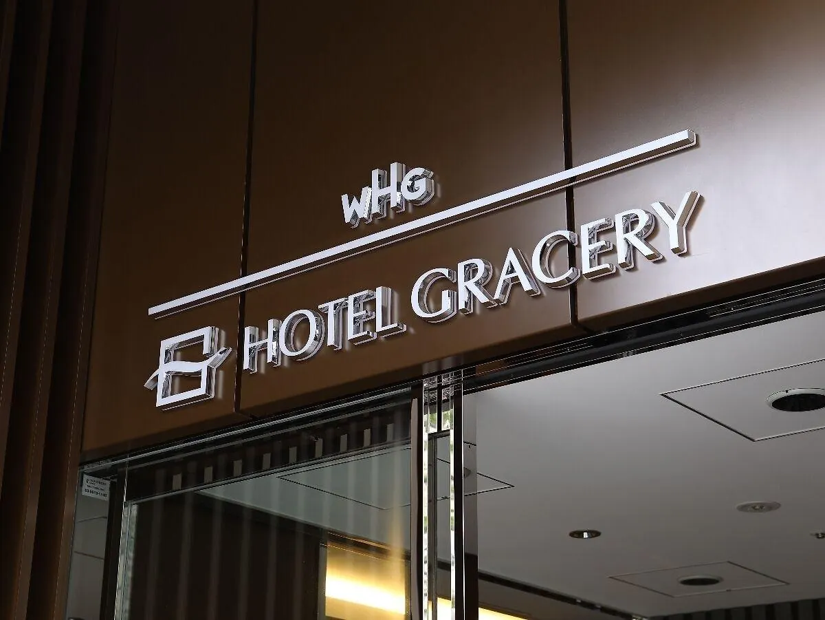 Hotel Gracery Asakusa Токио Япония