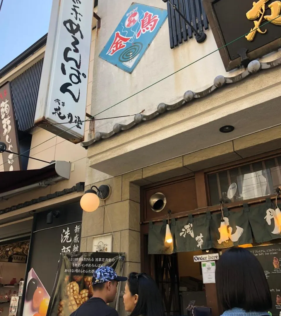 Hotel Gracery Asakusa Токио