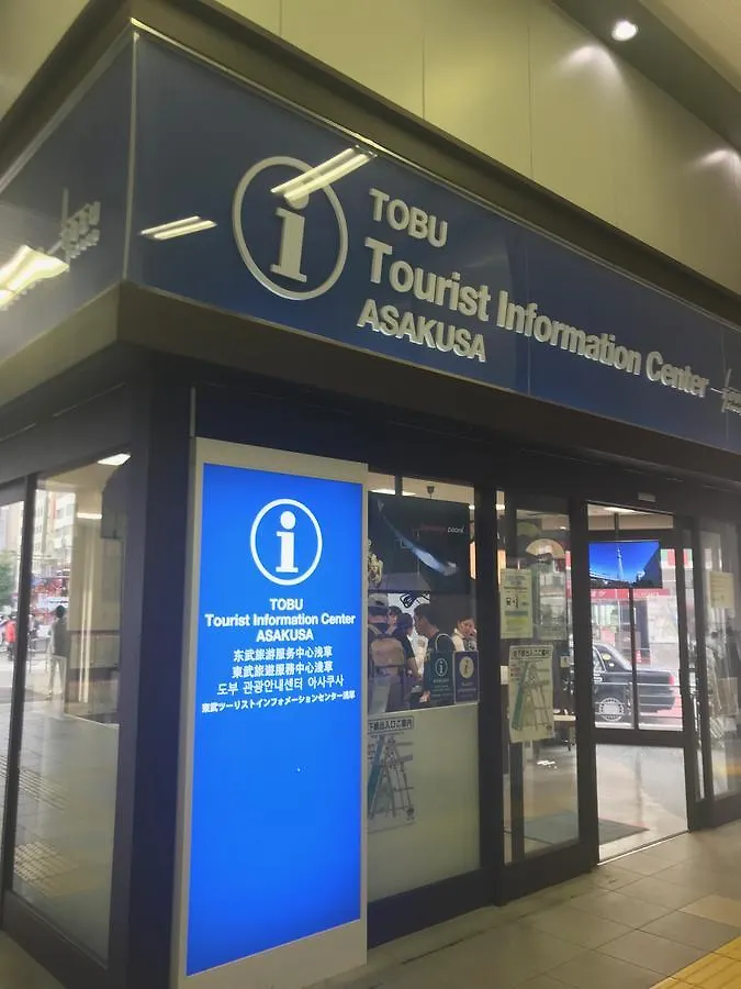 Hotel Gracery Asakusa Токио