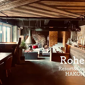 https://rohen-resortlounge-hakone.hotelshakone.com
