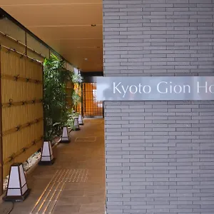 Gion Japão