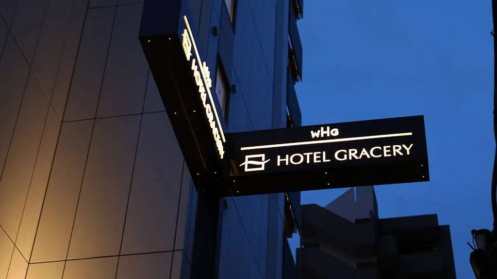Hotel Gracery Asakusa Tokyo 4*,